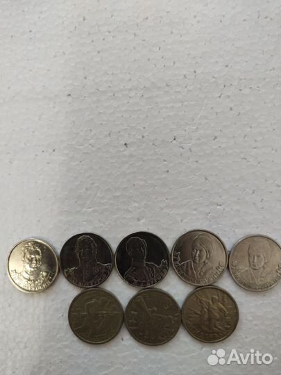 Юбилейные монеты 5 и 2р