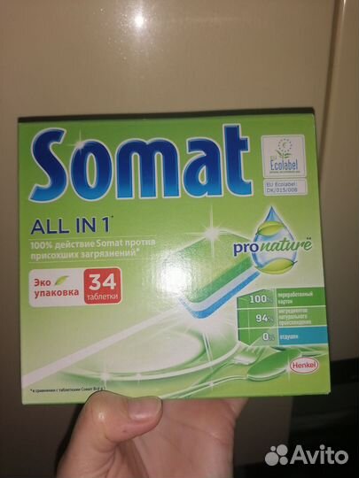 Таблетки для посудомоечных машин somat