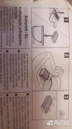 Пылесос Karcher DS 5500 с аквафильтром