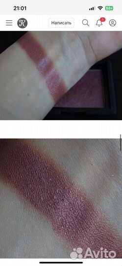 Румяна лимитка Nars Blissful