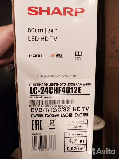 Подставка под телевизор,Sharp 24 дюйма