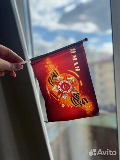 Флаги 9 мая оптом