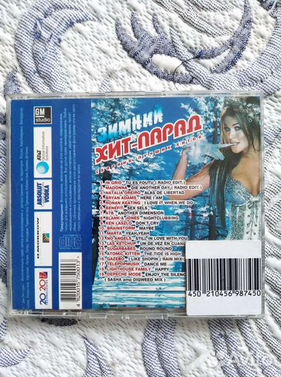Лучшие сборники на CD, не MP3