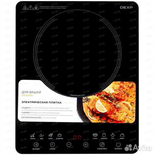 Индукционная плитка