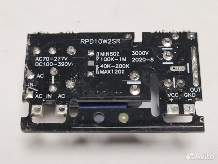 Модуль питания импульсный 220В на 5В 2000mА