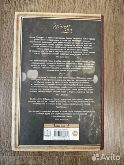 Любовные романы