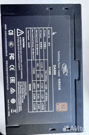 Блок питания 500w