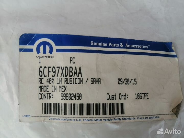 Новая обивка сиденья jeep wrangler 2013 - 2018