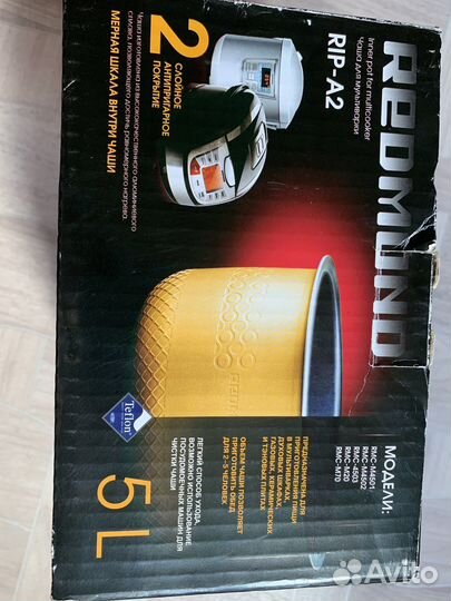 Чаша для мультиварки redmond m90