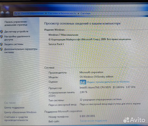 Нетбук asus 1215p