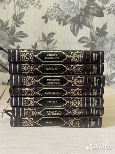 Книги шекспир