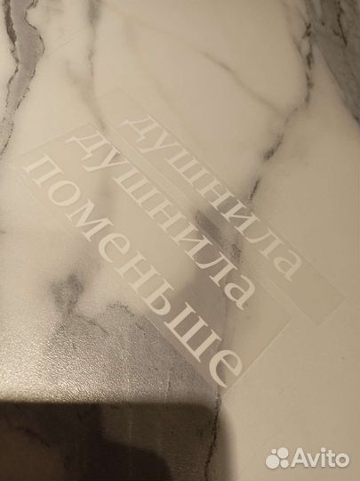 Термотрансфер