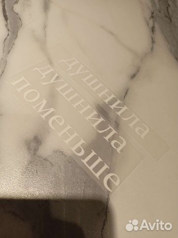 Термотрансфер