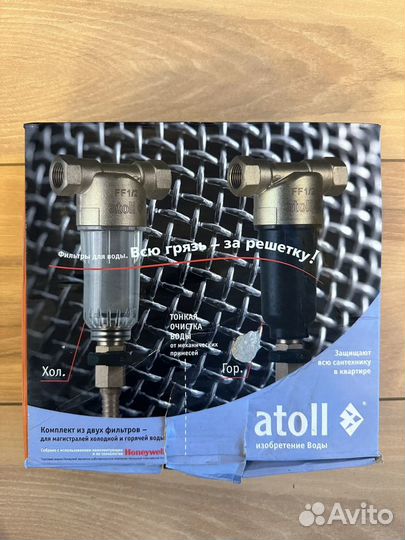 Atoll AFF-1/2CM (Набор из двух) для горячей воды