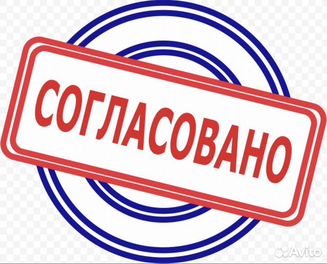 Согласование перепланировок, акты скрытых работ