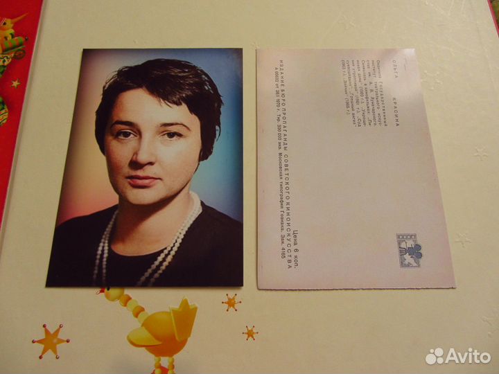 Артисты.Актёры.Ольга Красина