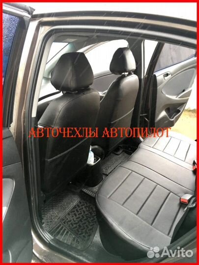 Чехлы Автопилот Hyundai Solaris 1 Sd из экокожи