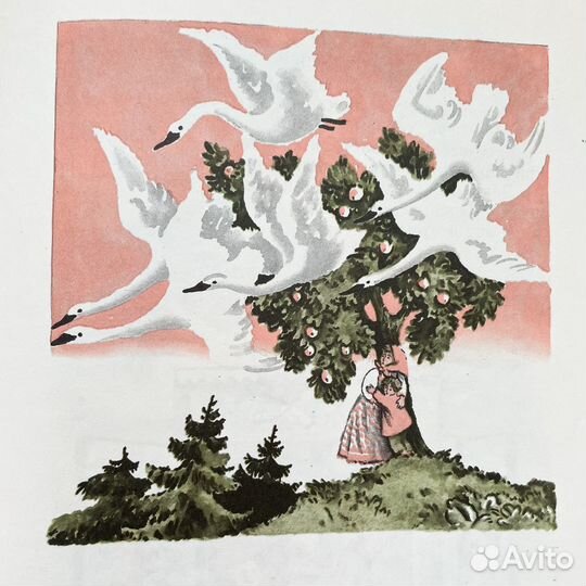 Сказка Гуси-лебеди Книги СССР