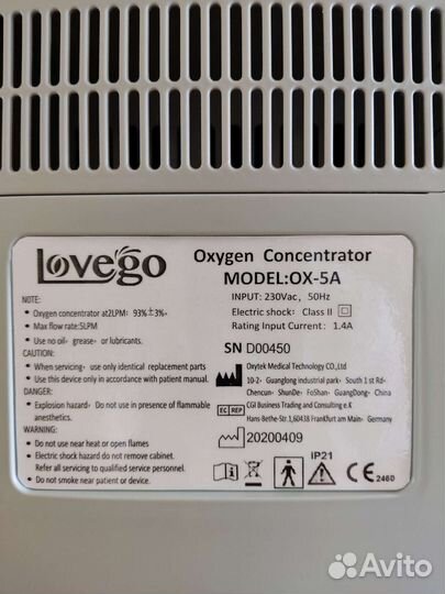 Кислородный концентратор Lovego OX-5A
