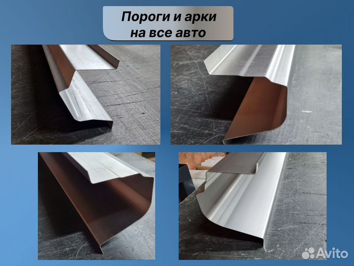 Пороги на SsangYong Kyron