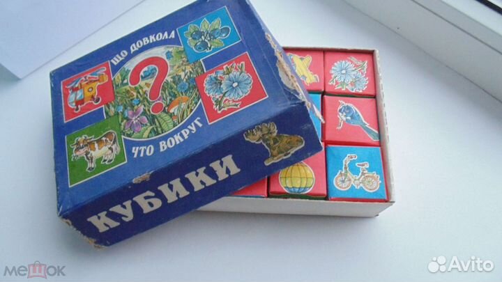 Детские кубики Что вокруг