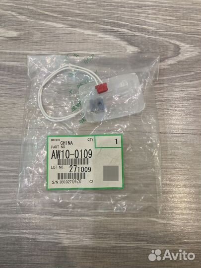 Терминатор задний для ricoh