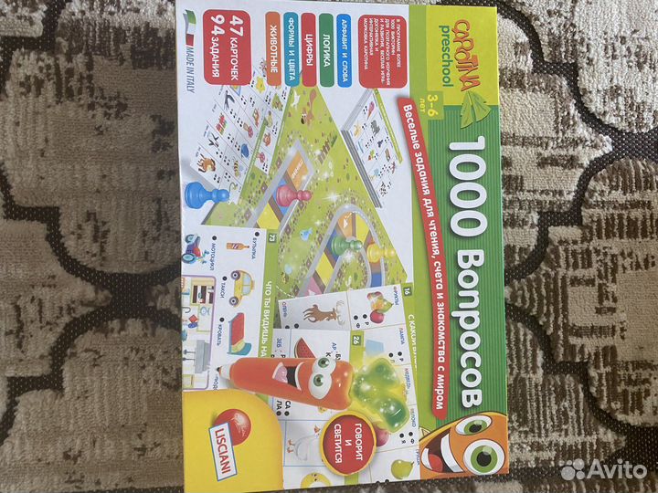 Игра 1000 вопросов