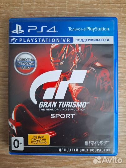 Игры для ps4 Gran turismo