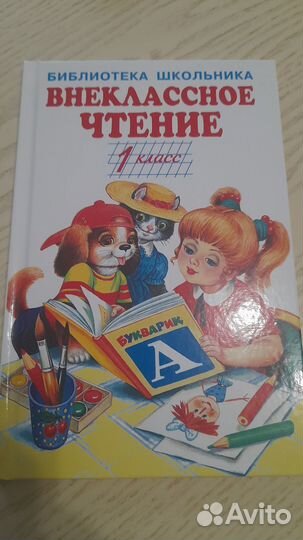 Книга Мейзи Хитчинс