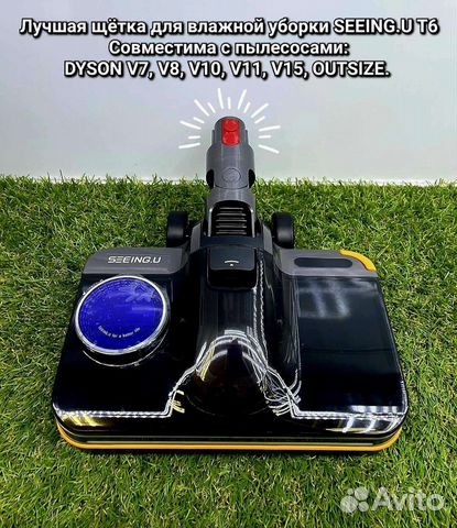 Моющая щётка Dyson (Лучшая на сегодняшний день)