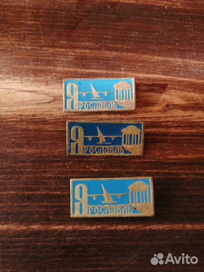 Значки СССР