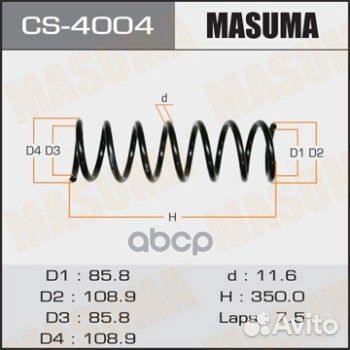 Пружина подвески masuma rear axela/ BK5P CS4004