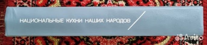 Национальные кухни наших народов