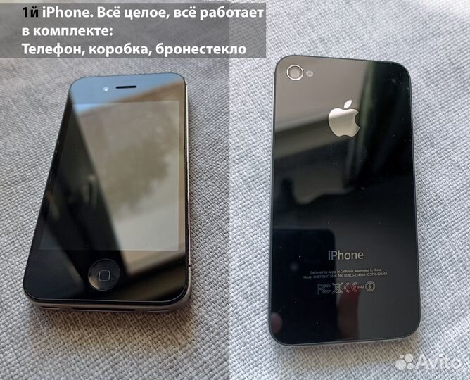 iPhone 4S, 32 ГБ