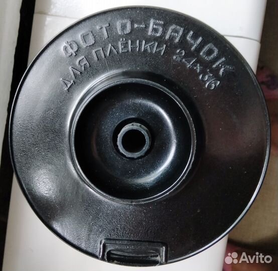 СССР Фото-бачок для пленки 24 х 36