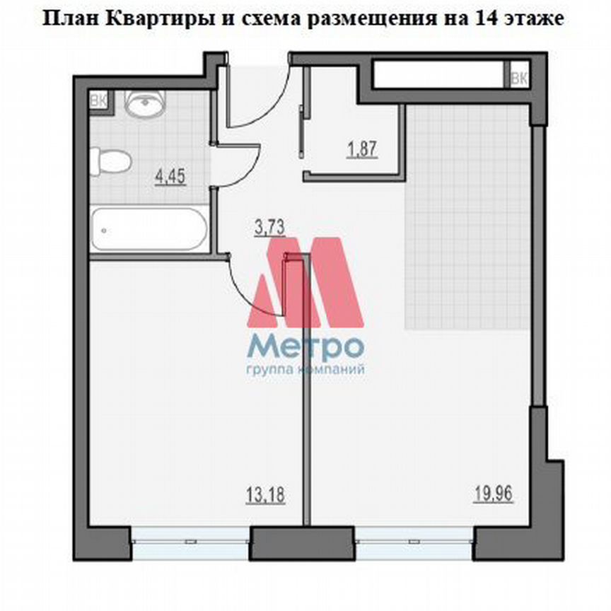 1-к. квартира, 43,2 м², 14/26 эт.