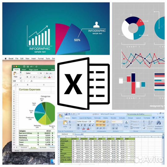 Помощь с Excel / Расчеты в эксель / Сбор данных