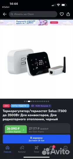 Термостат интернет salus iT500