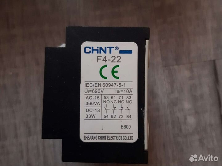 Доп контакт для электромагнитного пускателя