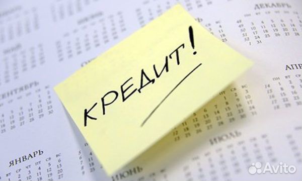 Деньги от частного инвестора