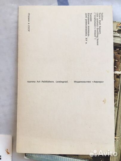 Наборы открыток СССР открытки