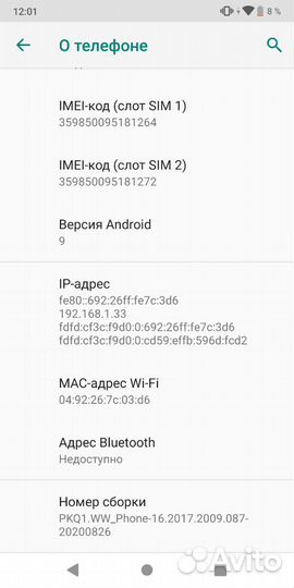 Asus zenfone max pro m1