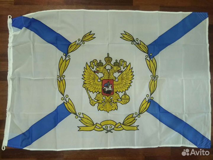 Флаги Военно-Морского Флота России