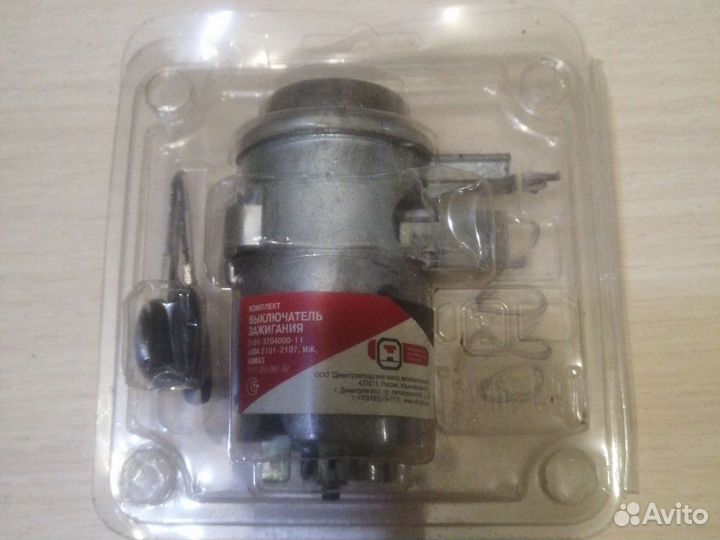 Выключатель зажигания ваз, иж, камаз