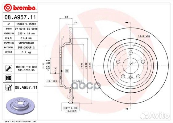 Тормозной диск 08A95711 Brembo