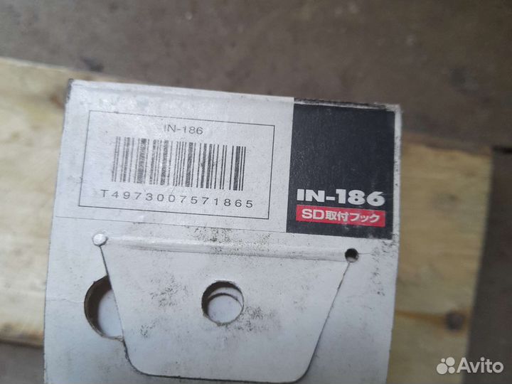 Комплект скоб для бакажника rv-inno in186