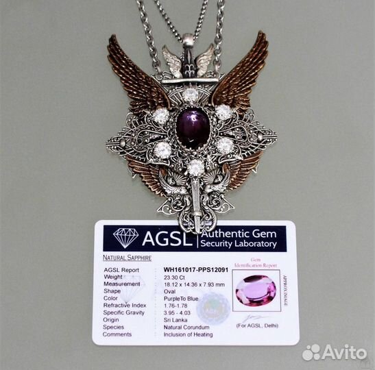 Кулон амулет оберег воина камень Архангел Михаил