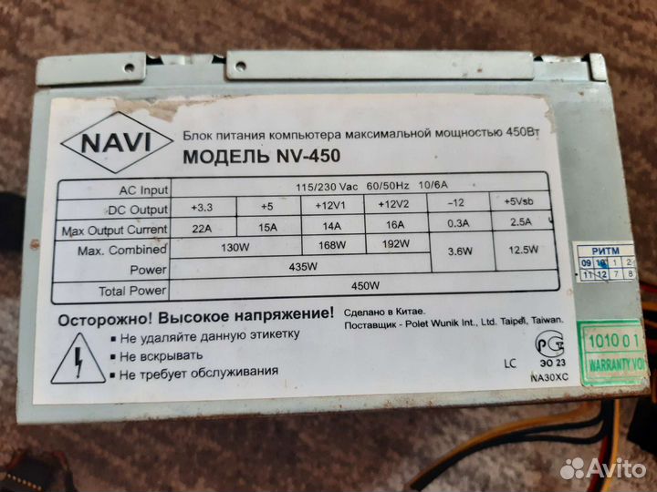 Комплектующие для пк