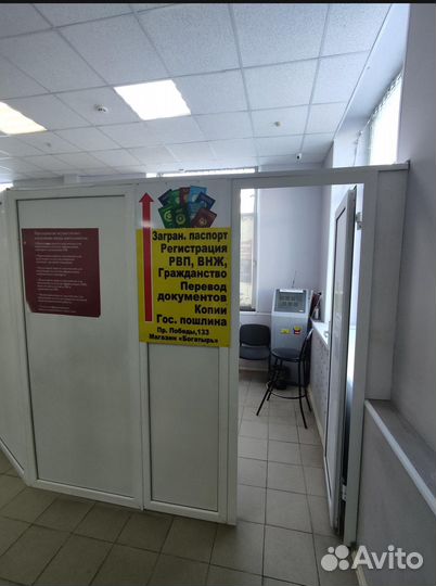 Оператор пк, работа с документами иг