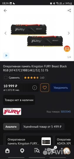 Комплект 11700f. Msi z590 tomahawk. ddr4 32gb